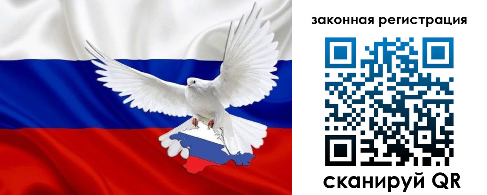 где прописаться в Зверево